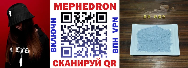Купить наркотик Белоозёрский Кокаин Псилоцибиновые грибы Канабис МЕФ А ПВП