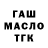 Дистиллят ТГК жижа Sedat AGCIK