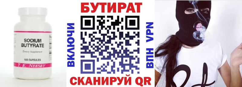 omg как войти  купить наркоту  Белоозёрский  Бутират оксибутират 