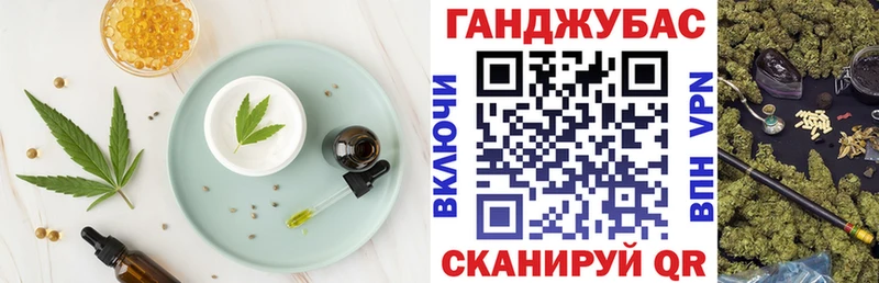 цены наркотик  Белоозёрский  Печенье с ТГК конопля 