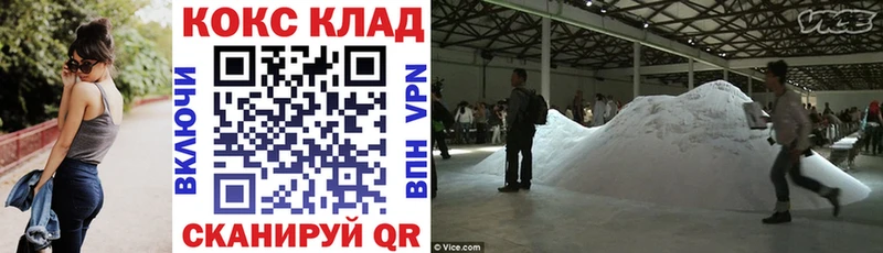 даркнет сайт  блэк спрут зеркало  КОКАИН Колумбийский  Белоозёрский 