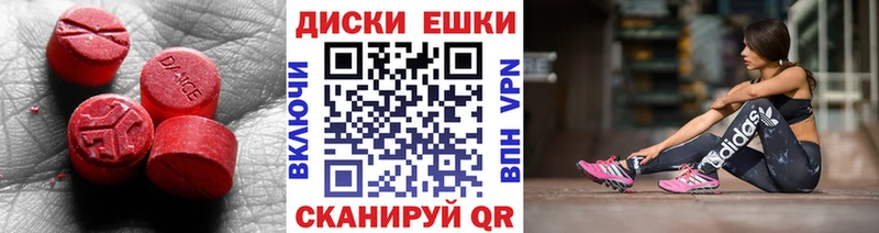 Экстази 250 мг Белоозёрский