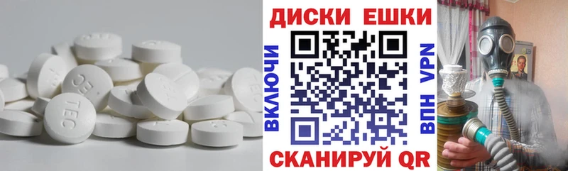 Экстази VHQ Белоозёрский