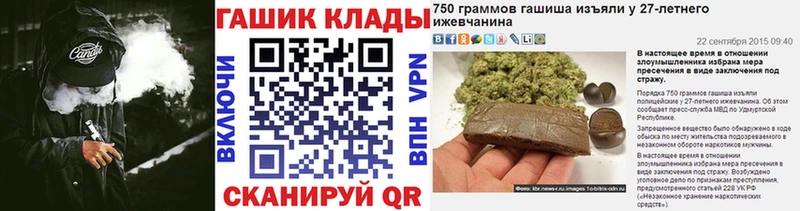 цена наркотик  Белоозёрский  ГАШИШ ice o lator 