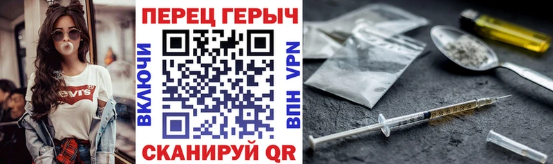 Героин хмурый  kraken сайт  Белоозёрский 