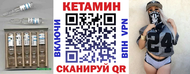 Кетамин VHQ  мориарти клад  Белоозёрский  как найти закладки 