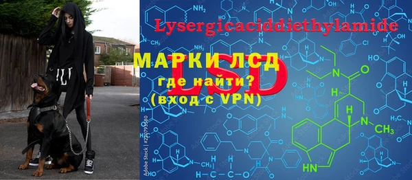 каннабис Абдулино