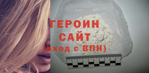 герыч Абаза