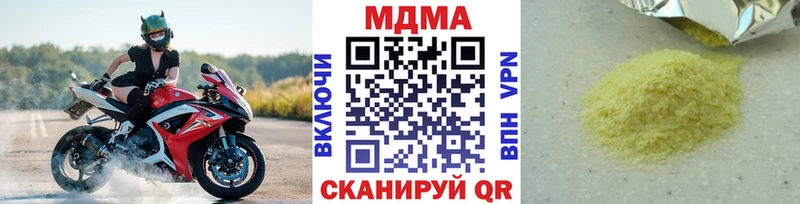 магазин    нарко площадка какой сайт  MDMA VHQ  Белоозёрский 