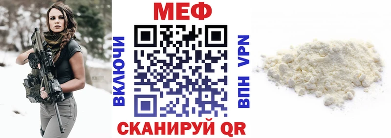 МЯУ-МЯУ 4 MMC  Белоозёрский 