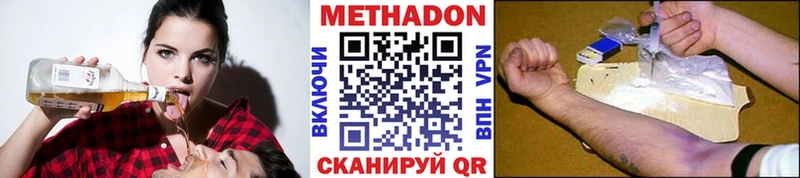 МЕТАДОН мёд  Белоозёрский 