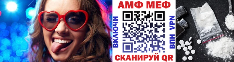 МЕТАМФЕТАМИН кристалл Белоозёрский