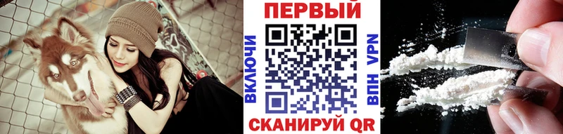 Метамфетамин Methamphetamine  Белоозёрский 