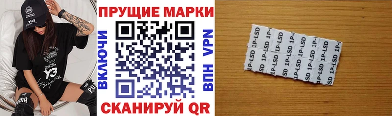 мега ССЫЛКА  Белоозёрский  Марки N-bome 1500мкг 