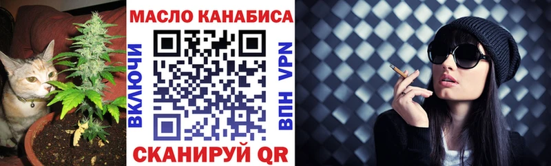 omg ТОР  маркетплейс какой сайт  ТГК вейп с тгк  Белоозёрский 